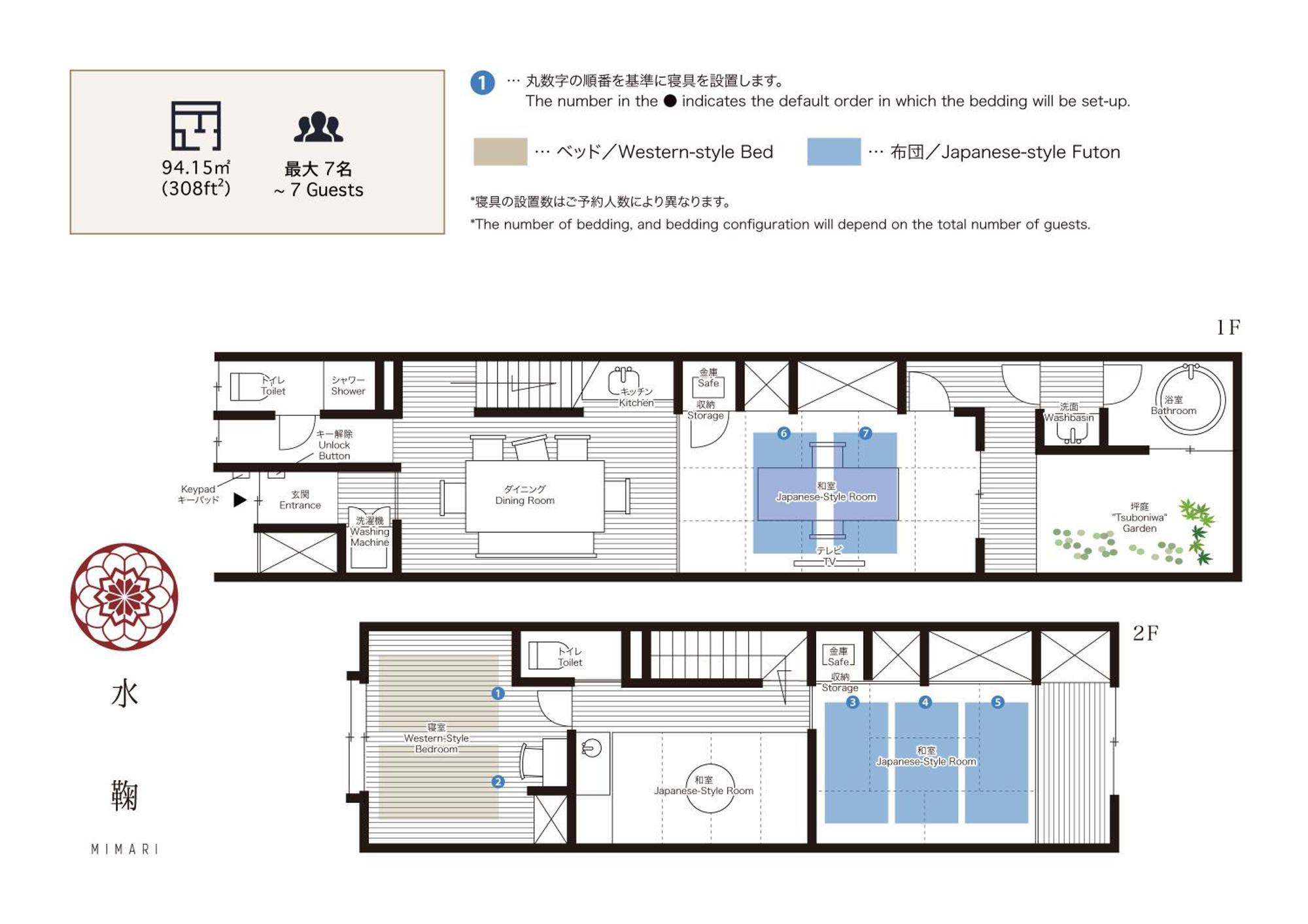 Mimari Machiya House Villa Kanazawa Exterior photo